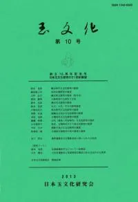 ʸ10桡Ω10ǯǰ桡ܶʸ21Ÿ˾