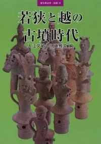 㶹ȱۤθʯ