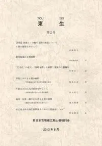 2桡ý:㥷ǯ4βˤĤ