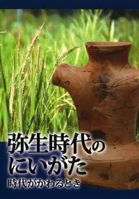 Τˤ夬Ȥ