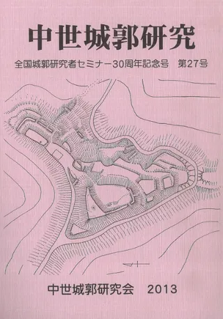 Ը桡27