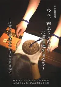 졢褿ơܤϤ򼣤!ʯʸΤϤޤõ