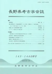 Ĺ͸ųز145146ʻ
