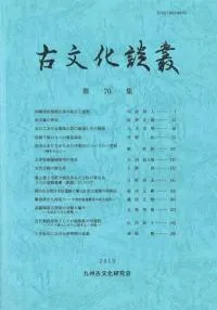 ʸѡ70