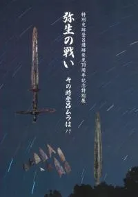 襤λϤ!?