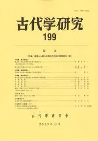 ظ桡199ý:õʯϰҲ()