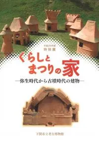餷ȤޤĤβȡ夫ʯηʪ