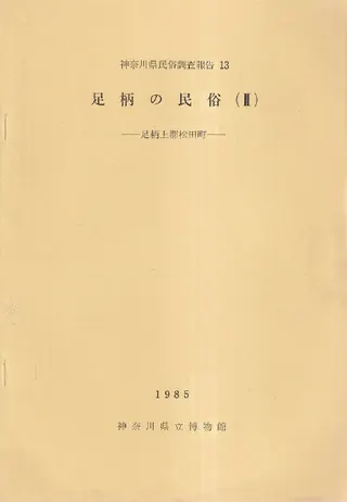 ­̱¯2­巴Į
