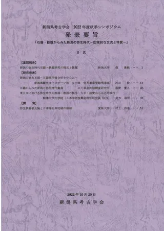 дŴ狼ߤ塡Ūʸήü