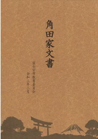 Ĳʸ