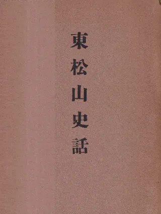 쾾