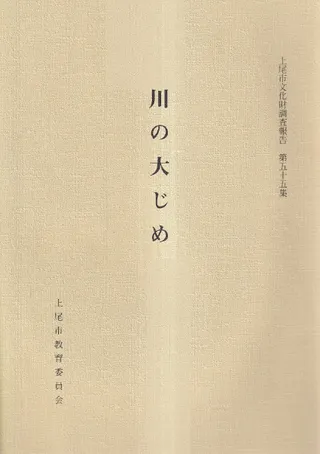 礸