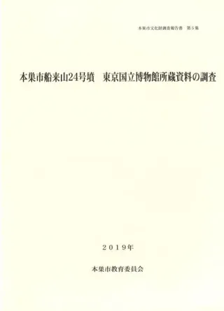 軳24ʯΩʪ۽¢Ĵ