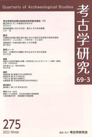 ͸ųظ桡693桡(̴275)