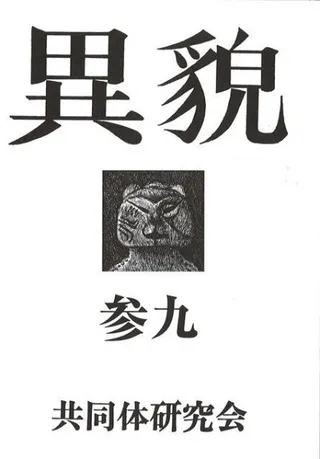 ơ39桡