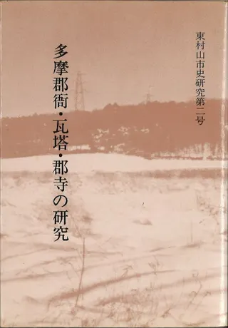 ¿෴ˡ㡦θ