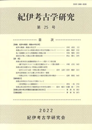 ˹͸ųظ桡25桡ýˤι͸ų