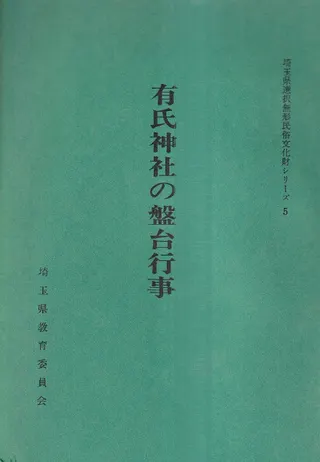 ͭҤԻ