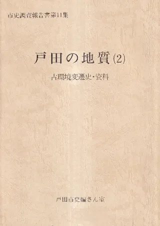 Ĥϼ(2) : ŴĶˡ