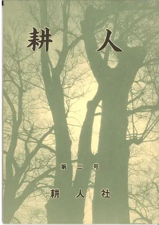 ̿͡23楻å