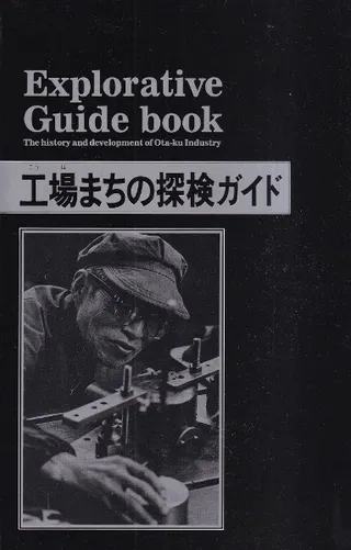 ޤõ : Ķ蹩ȤΤ