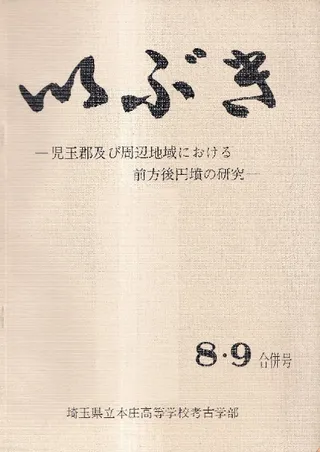 ֤89ʻ桡̷ڤӼϰˤʯθ