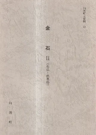 2 (ʩ)