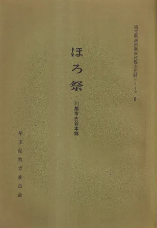 ۤ : ۻԸëܶ