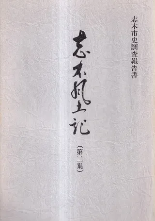 ڵ 2