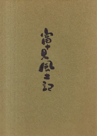 ٻθڵ