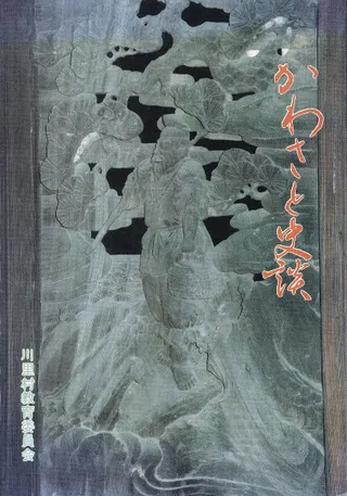蘆Ȼ