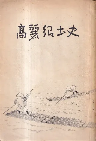 ﶿڻ 