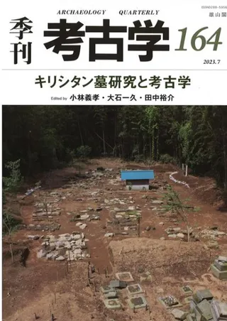 ͸ųء164桡ꥷ踦ȹ͸ų