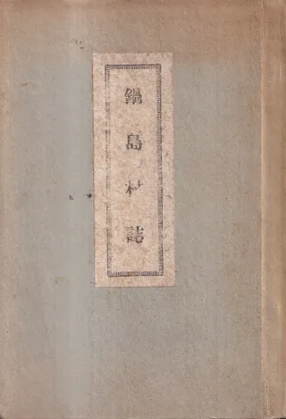 ¼