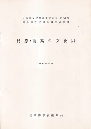 縶ʸ⡡ 56ǯ