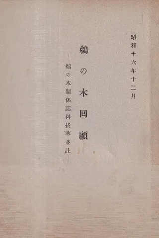 ڲ
