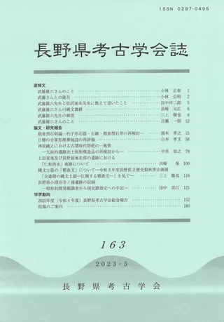 Ĺ͸ųز163