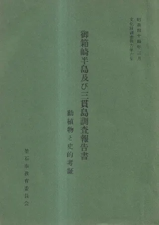 ȢȾڤӻĴưʪȻŪ;