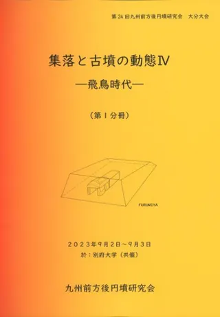 ȸʯư4Ļ(2)