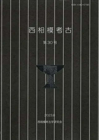 Ϲ͸š30桡