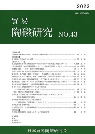 ǰƫ桡No.43