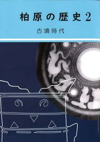 𸶤2ʯ