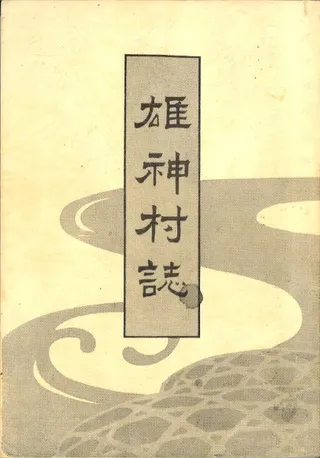 ͺ¼