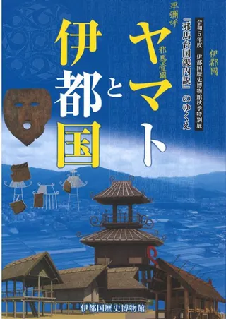 ޥȤȰԹ