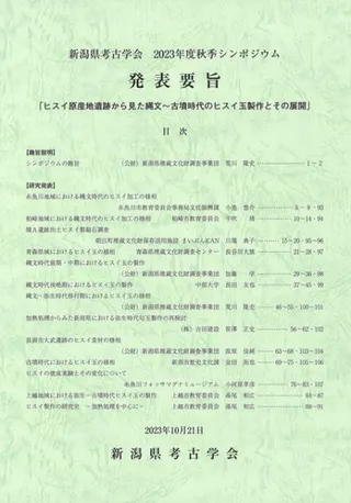 ҥϤ鸫ʸʯΥҥȤŸ