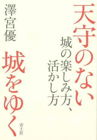 ŷΤʤ椯 : γڤ褫