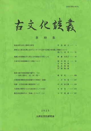 ʸѡ89