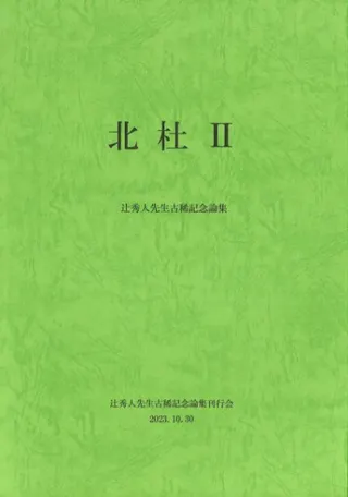 2Խŵǰ