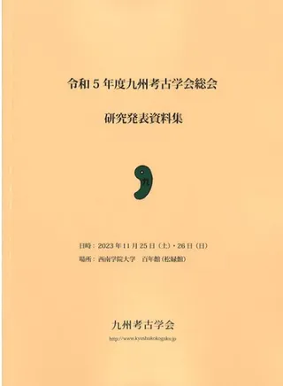 5ǯٶ彣͸ųز񸦵ȯɽ
