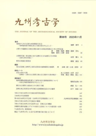 彣͸ųء98